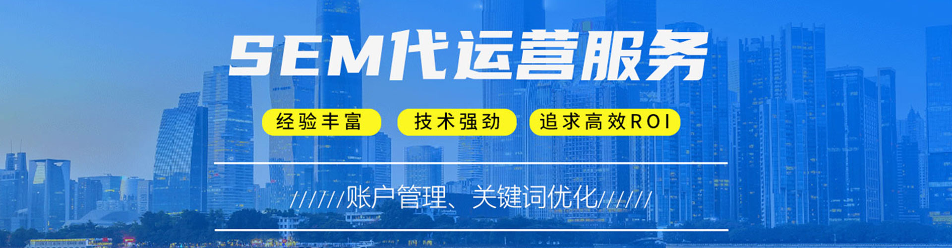 广河百度推广开户