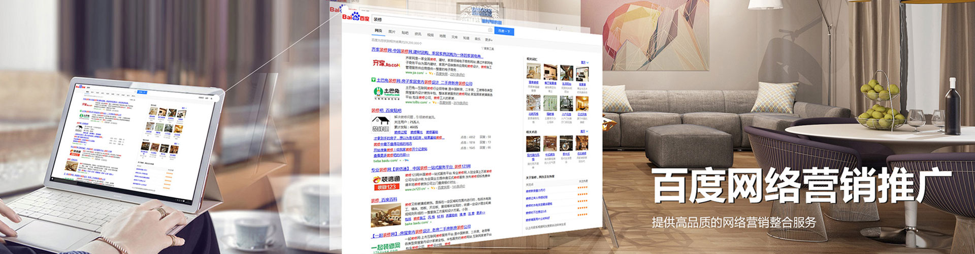 广河头条信息流